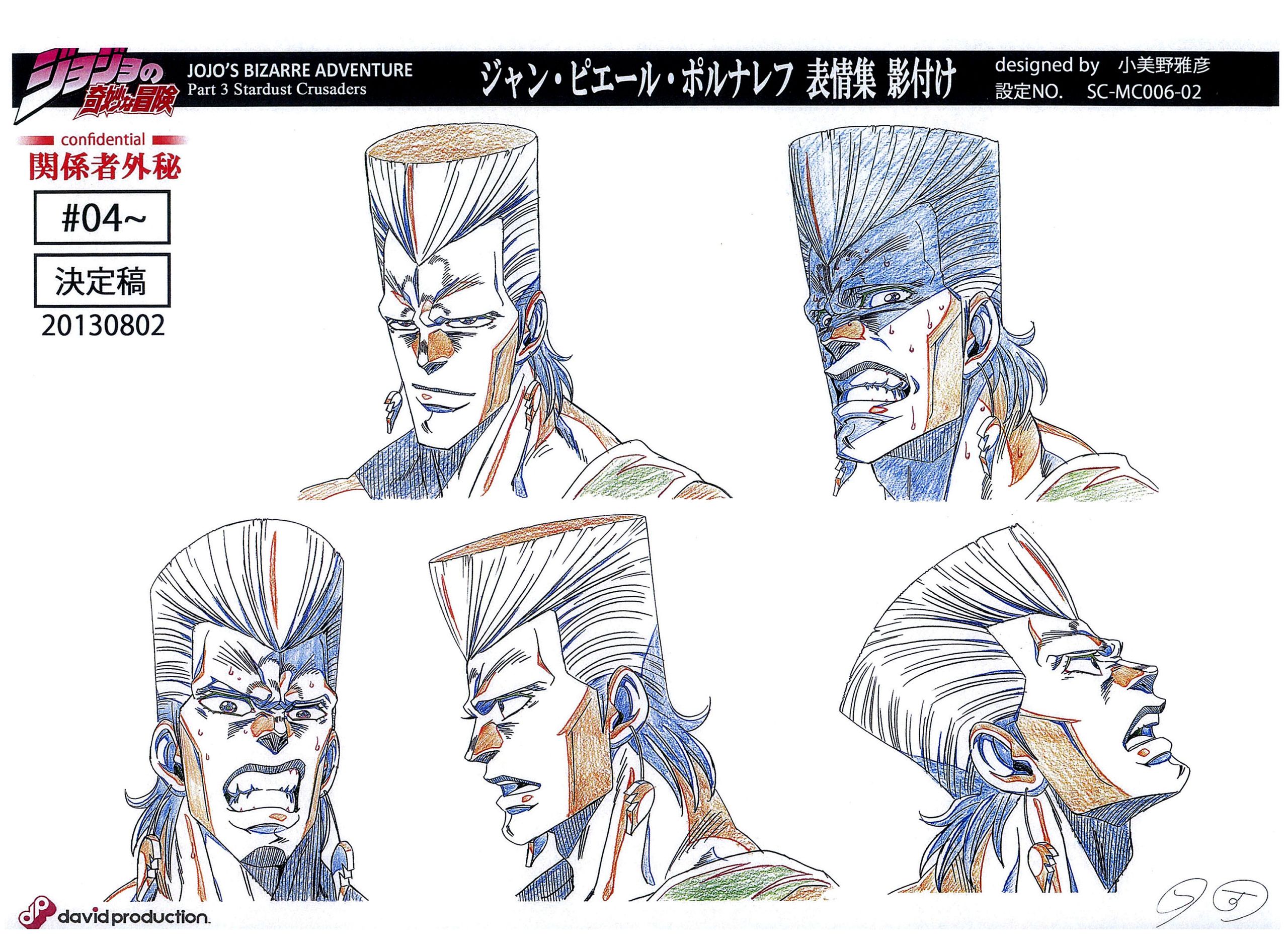 File Polnareff Anime Ref 1 JoJo S Bizarre Encyclopedia JoJo Wiki