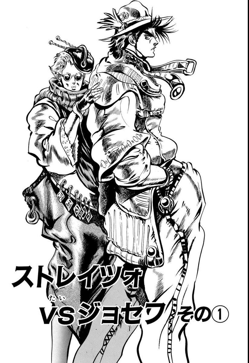 Battle Tendency Chapter Jojo S Bizarre Encyclopedia Jojo Wiki