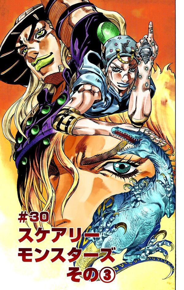 Scary Monsters Story Arc Jojo S Bizarre Encyclopedia Jojo Wiki