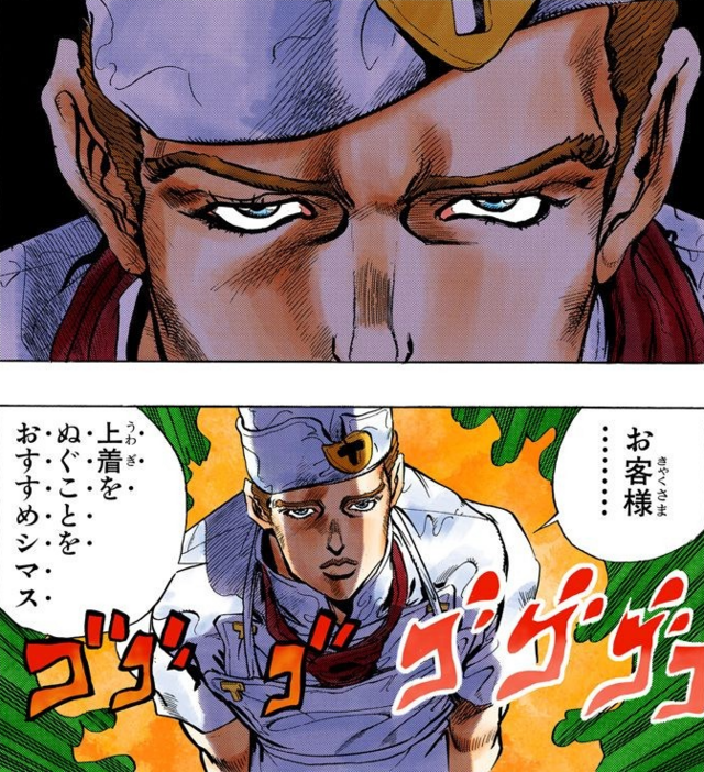 File Manga Tonio Takeoffyourjacket Png Jojo S Bizarre Encyclopedia