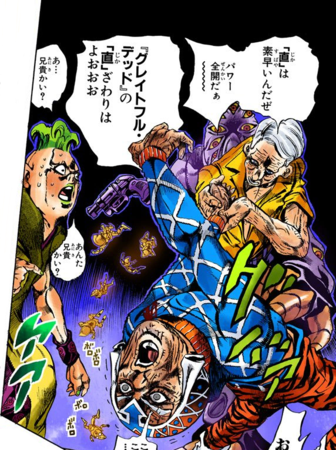 Sex Pistols Jojo S Bizarre Encyclopedia Jojo Wiki