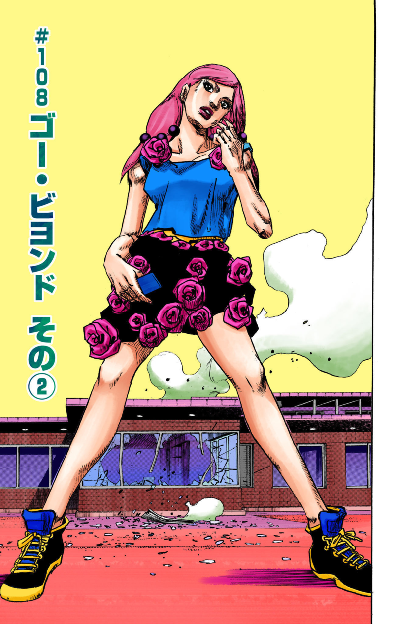 Jojolion Chapter Jojo S Bizarre Encyclopedia Jojo Wiki