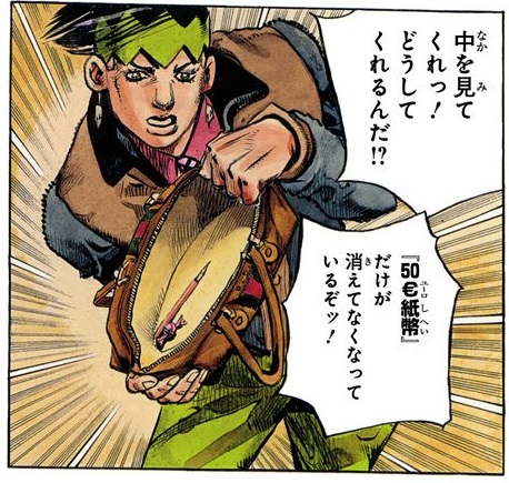 File:Rohan and the cursed bag.jpg