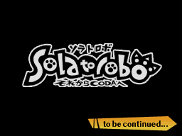 Solatorobo to be continued.png