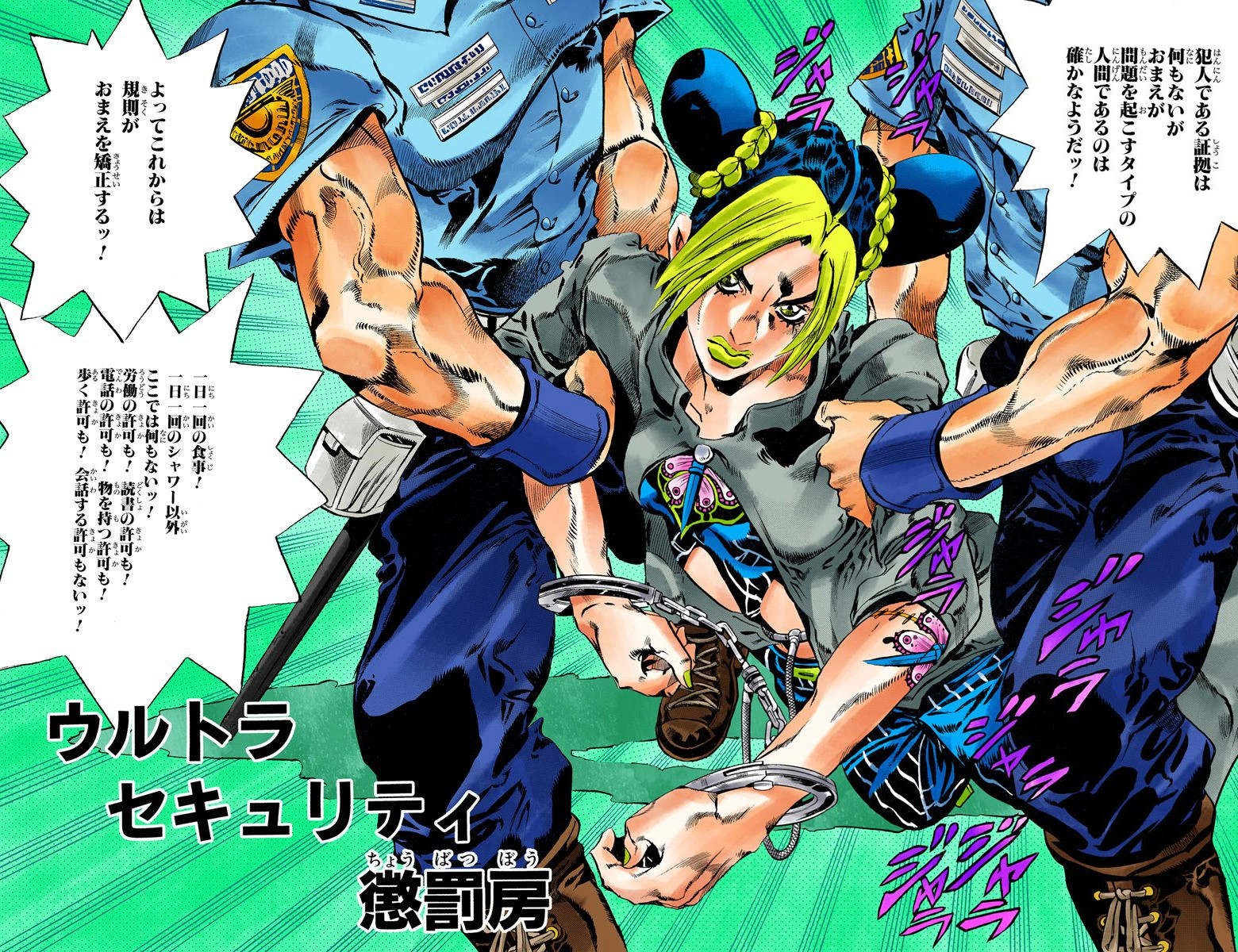 Dawsoncreekwebdesign How Many Volumes Of Jojo Part 2 Are There 7528
