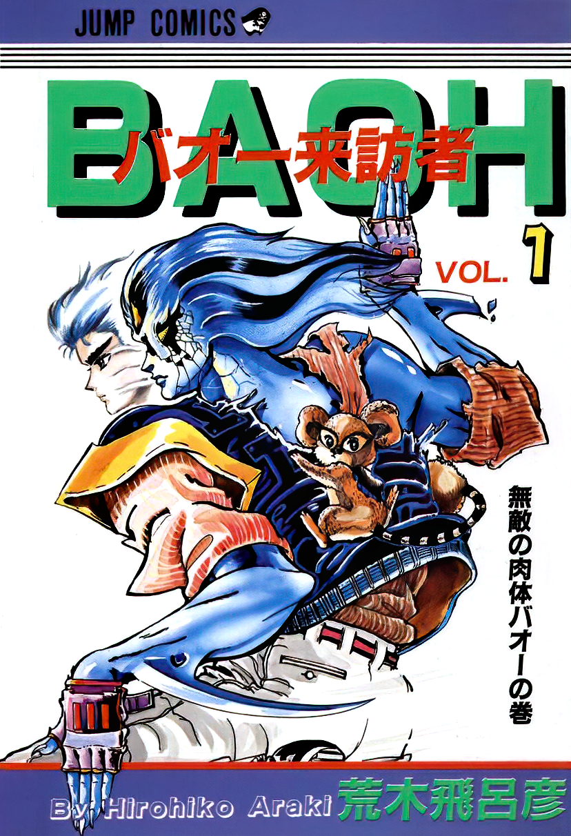 Baoh manga