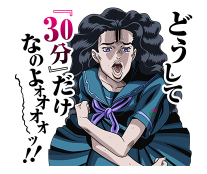 File:LINE Anime Anniversary sticker 30.png