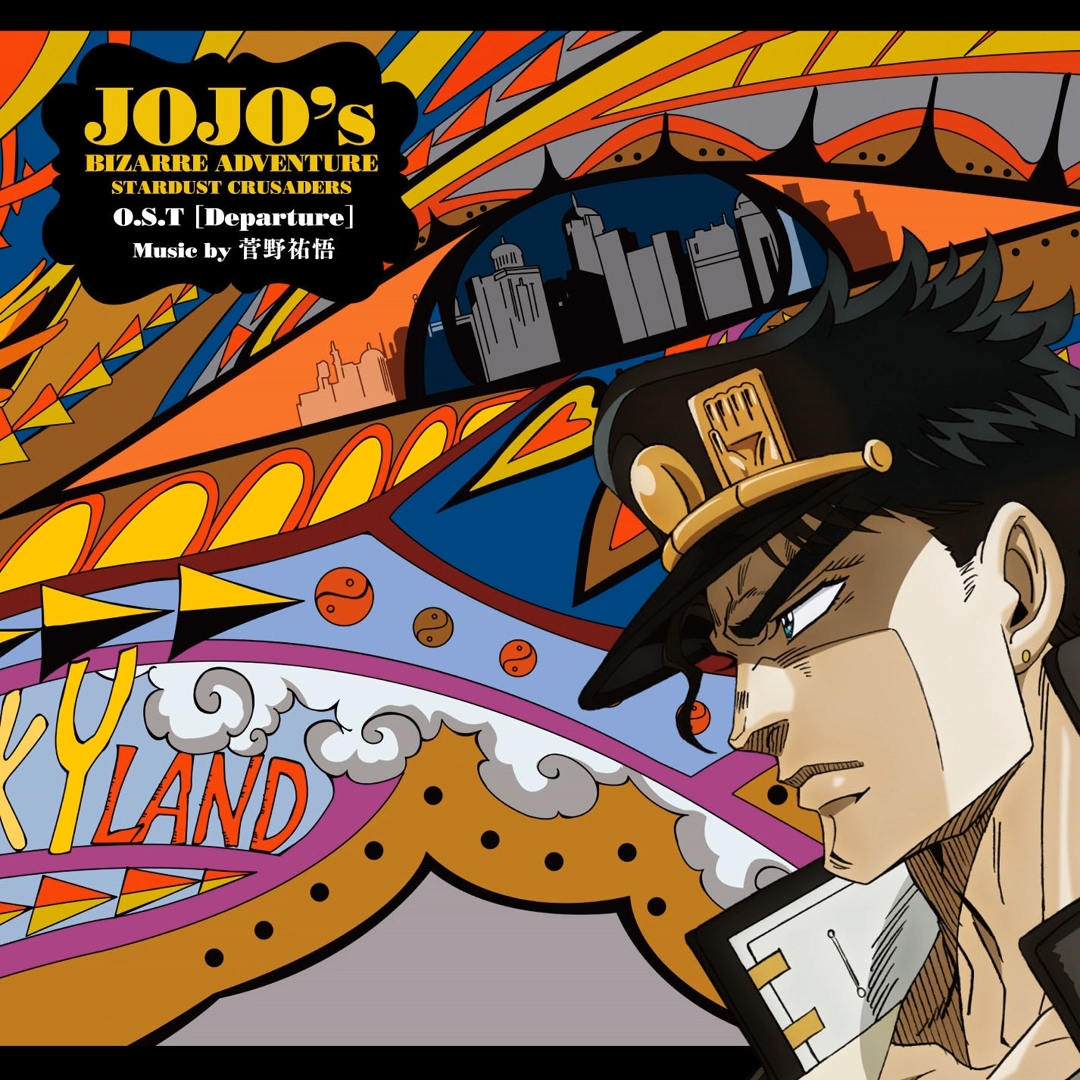 Last Train Home, JoJo's Bizarre Wiki