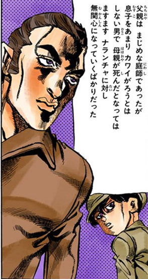 File:Narancia and Father.png
