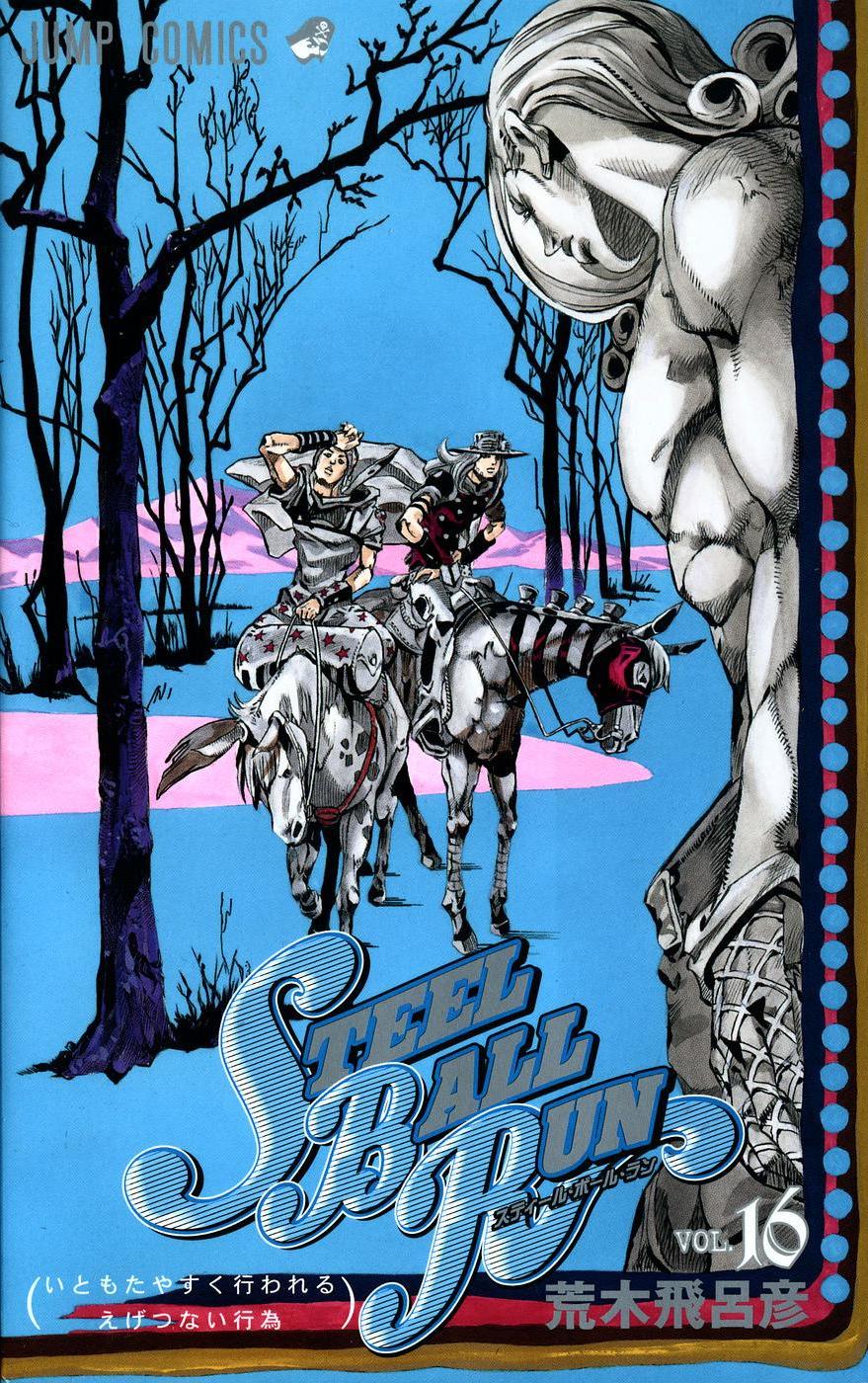 JoJo's Bizarre Adventure, Vol. 16 by Hirohiko Araki