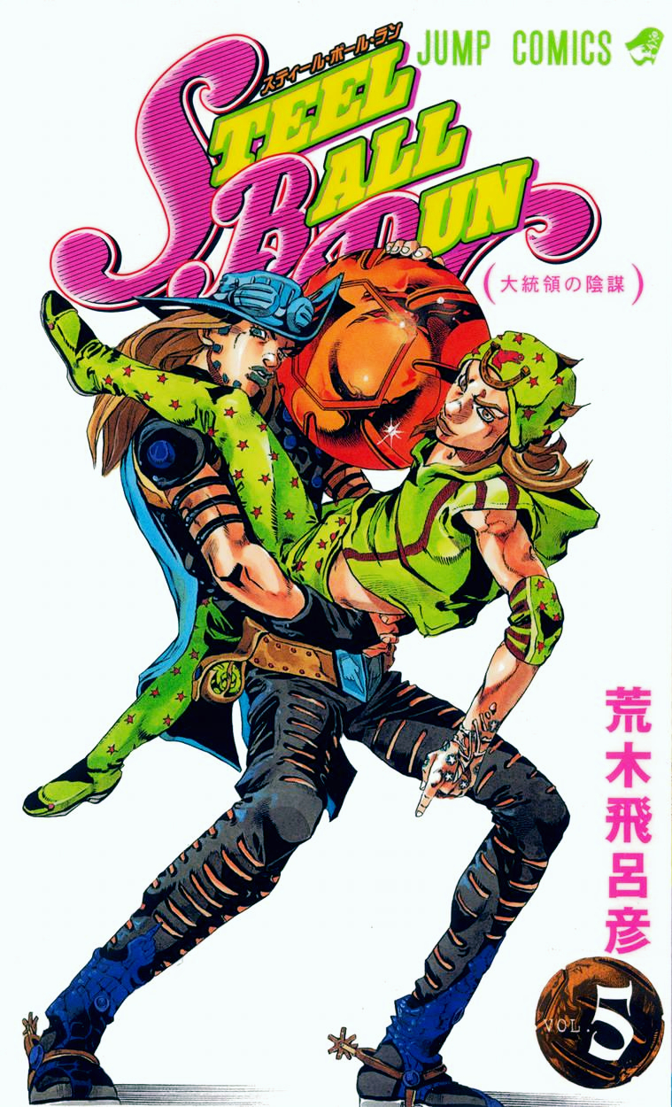 Steel Ball Run - Volume 5 - JoJo's Bizarre Encyclopedia