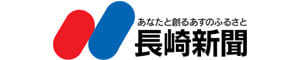 File:Nagasaki Newspaper logo.jpg
