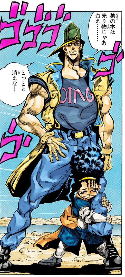 Oingo, JoJo's Bizarre Wiki