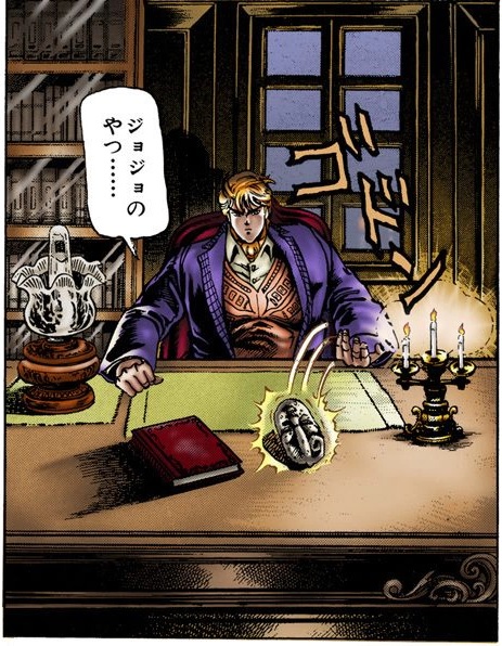File:Dio getting the stone mask Chap 8.jpg