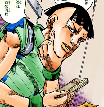 File:Joshu with money.png