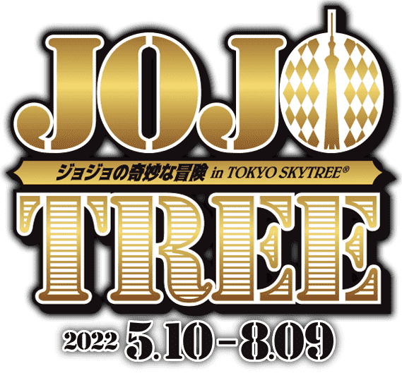 File:JOJOTREE Logo.png