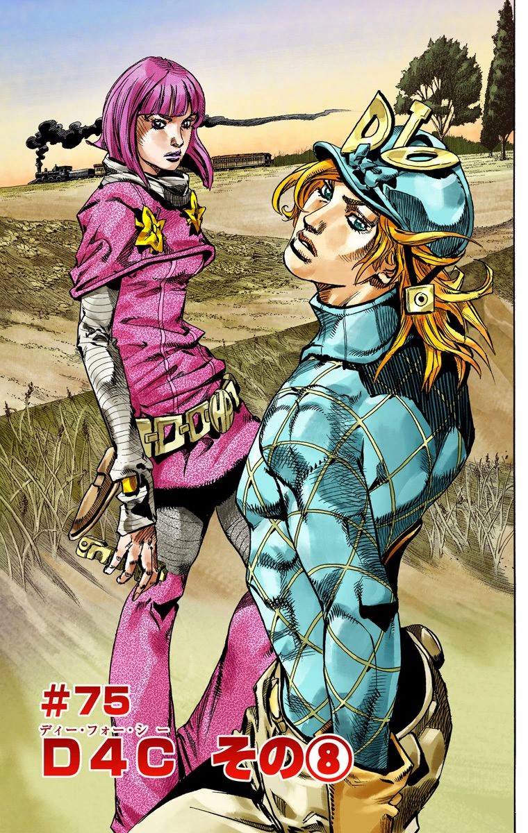 SBR Chapter 75 - JoJo's Bizarre Encyclopedia | JoJo Wiki