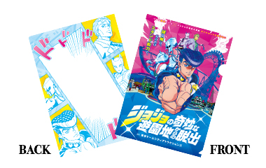 File:PT4 Escape from JoJo Clear File.png