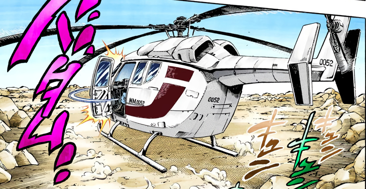 File:SPWHelicopter.png