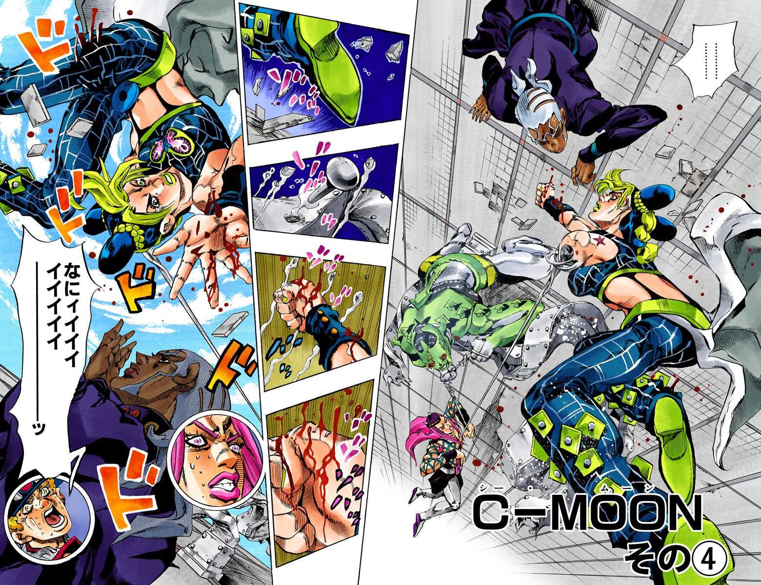 Stone Ocean Chapter 144 Jojos Bizarre Encyclopedia Jojo Wiki