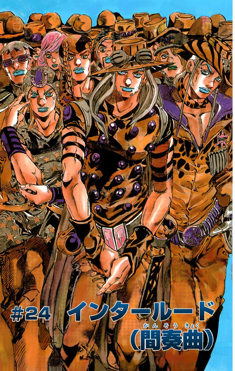 Steel Ball Run - Chapter 24 - JoJo's Bizarre Encyclopedia | JoJo Wiki