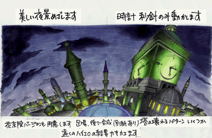 File:PSX Stage Design Clock Tower.png