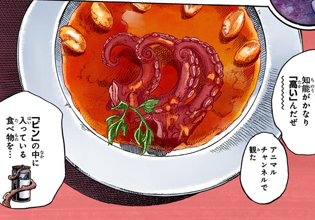 File:Octopus Tomato Sauce.png