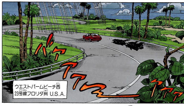 File:Accident road.png