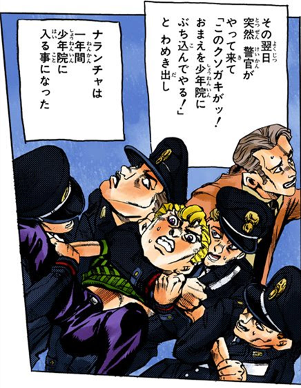File:Narancia catched.png