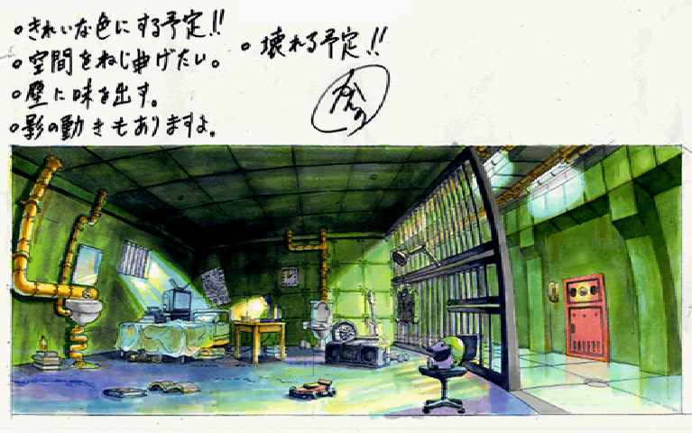 File:PSX Stage Design A Lockup.png
