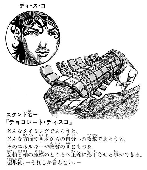 File:SBR Chapter 65 Tailpiece.png