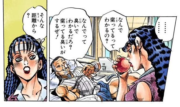 File:Akemi's rotten peach manga.jpg