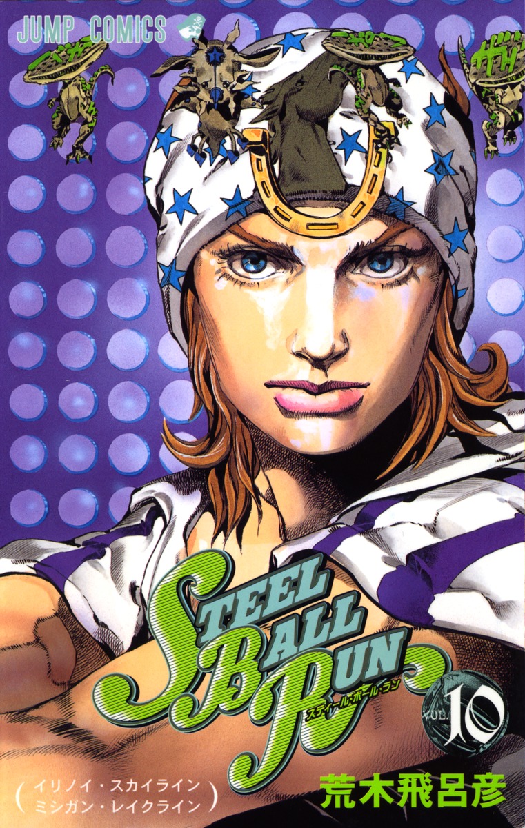 Steel Ball Run - Volume 10 - JoJo's Bizarre Encyclopedia | JoJo Wiki