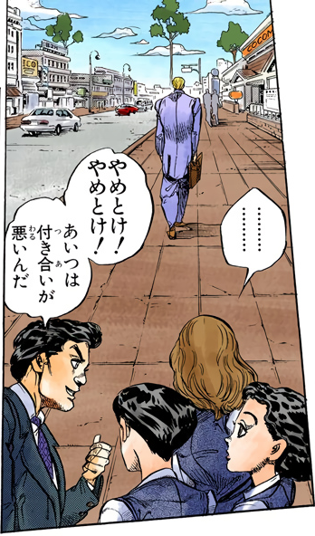 File:Kira's Coworker first appearance.png