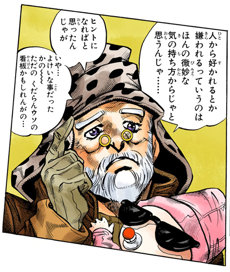 File:Joseph talks to Yukako.jpg
