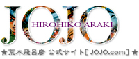 File:Araki-jojo logo.jpg
