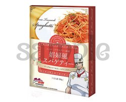 Spaghetti alla Puttanesca