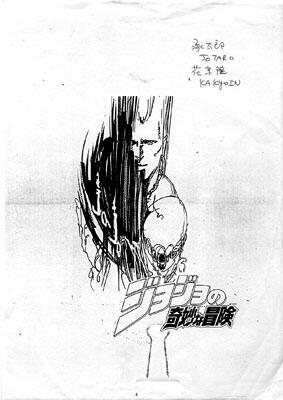 File:OVA-08-SB-cover.jpg