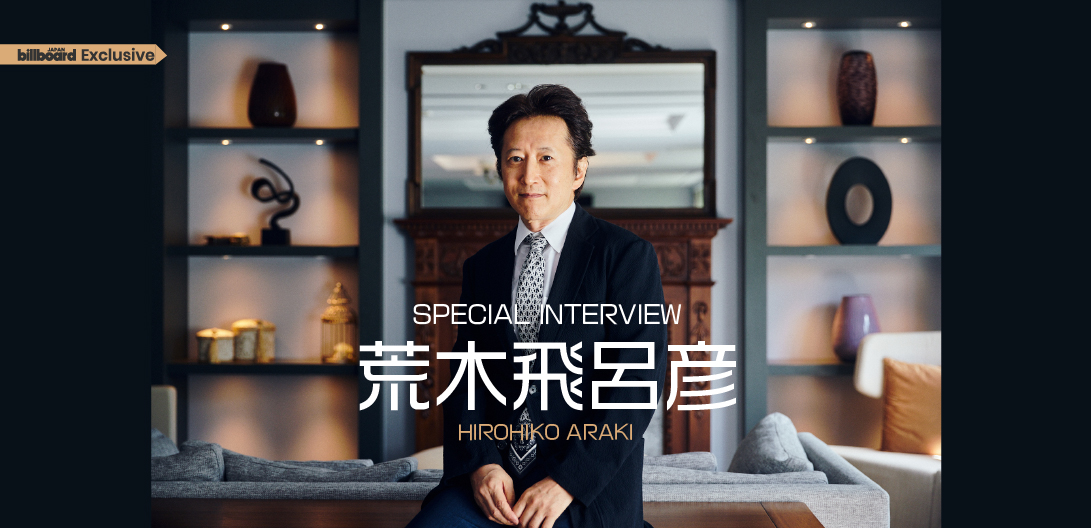 VOGUE+: An Interview with Hirohiko Araki in China