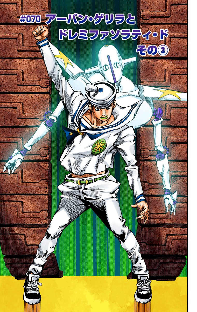 JOJO PARTE 8! SPEED KING, o Stand de Jobin Higashikata - JoJo's Bizarre  Adventure Part 8: JoJolion 