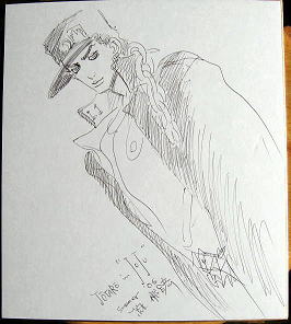 File:Summer 2006 Jotaro Autograph.jpg