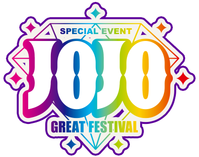 File:Great Festival Logo.png