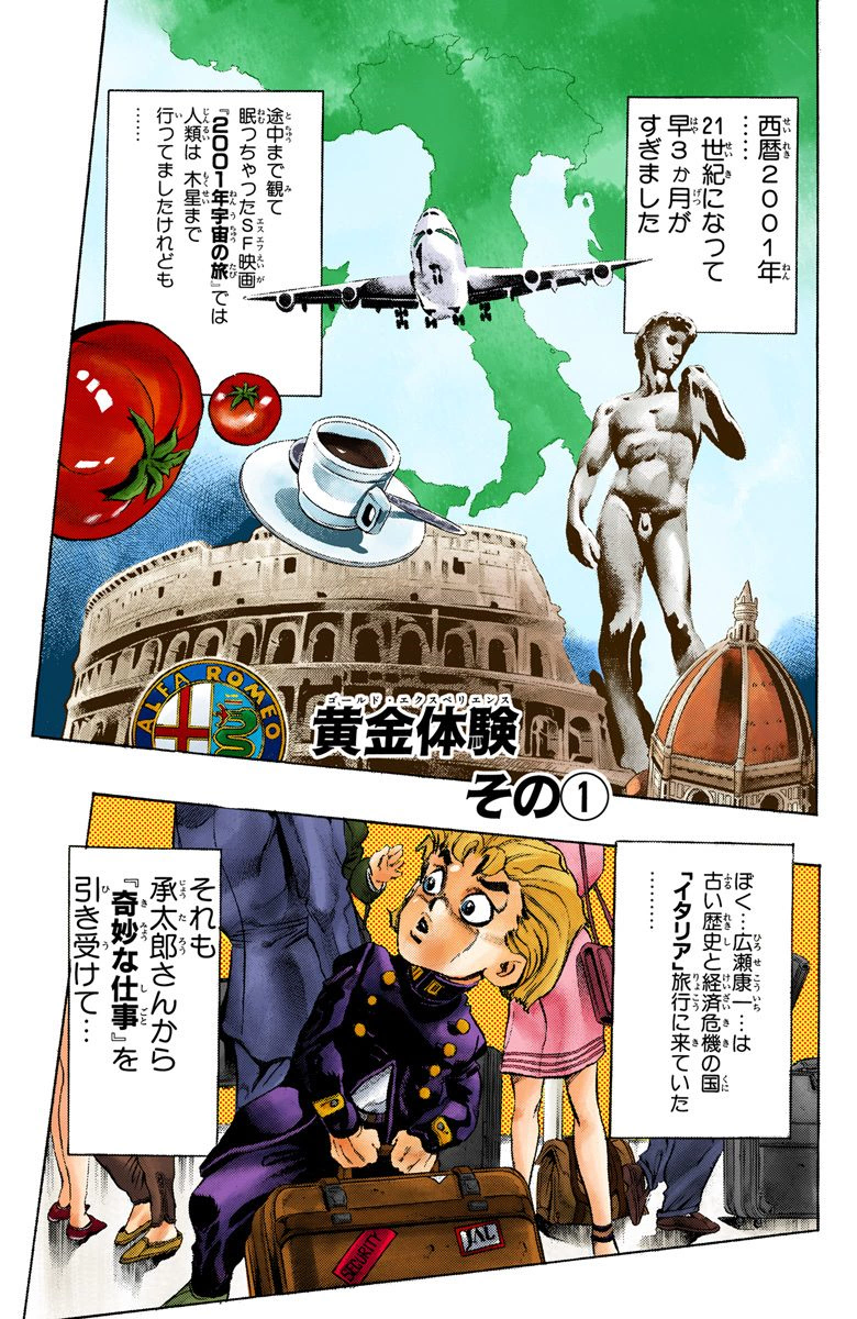 Capitoli di One Piece (volumi 1 - 60) - Wikipedia