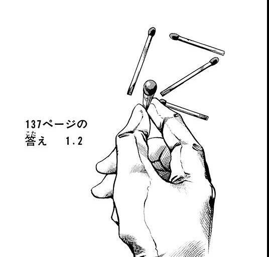 File:SO Chapter 79 Tailpiece.png