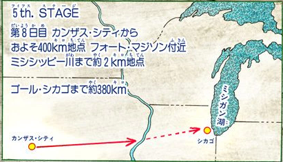 File:SBR 5th stage map.png