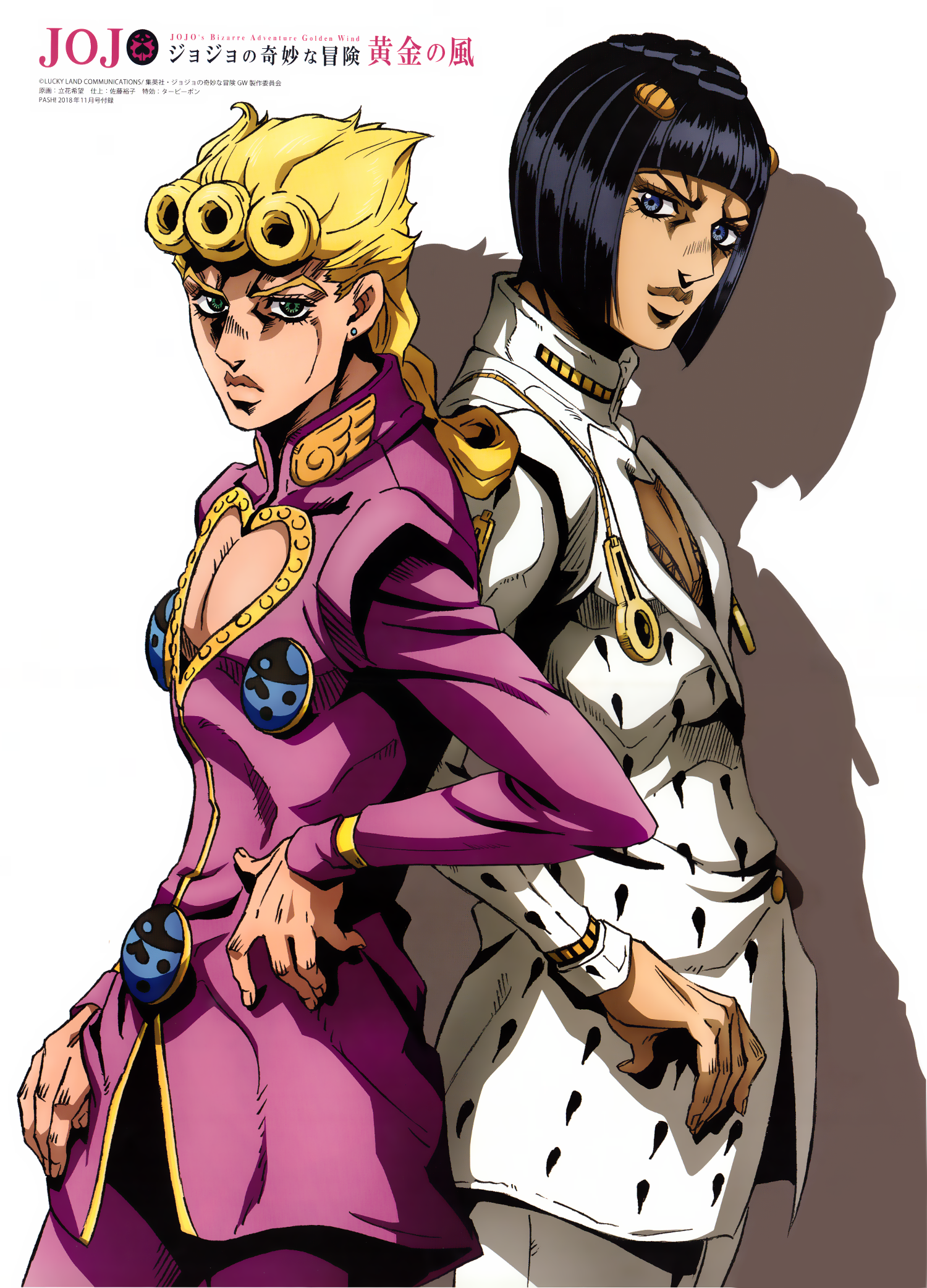 Daisuke Tsumagari - JoJo's Bizarre Encyclopedia