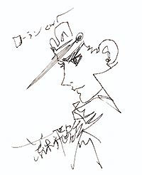 File:DVDanime Jotaro Autograph 2003.jpg