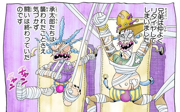 File:Oingo and Boingo have retired Toth manga.png