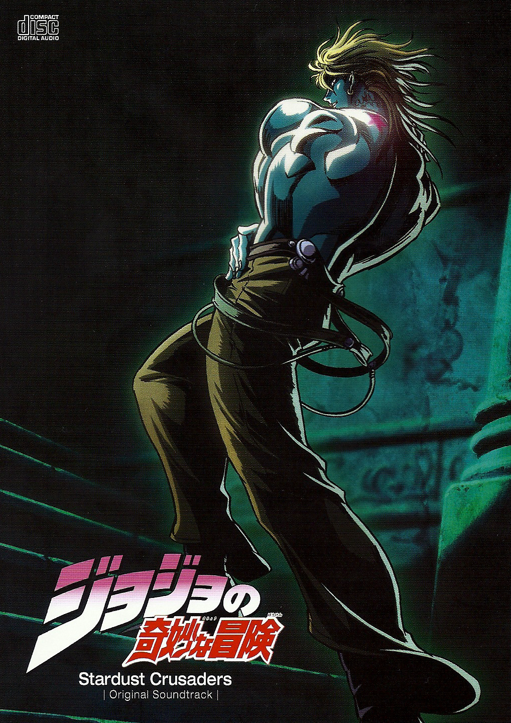 Jotaro Kujo ☆ History - JoJo's Bizarre Encyclopedia