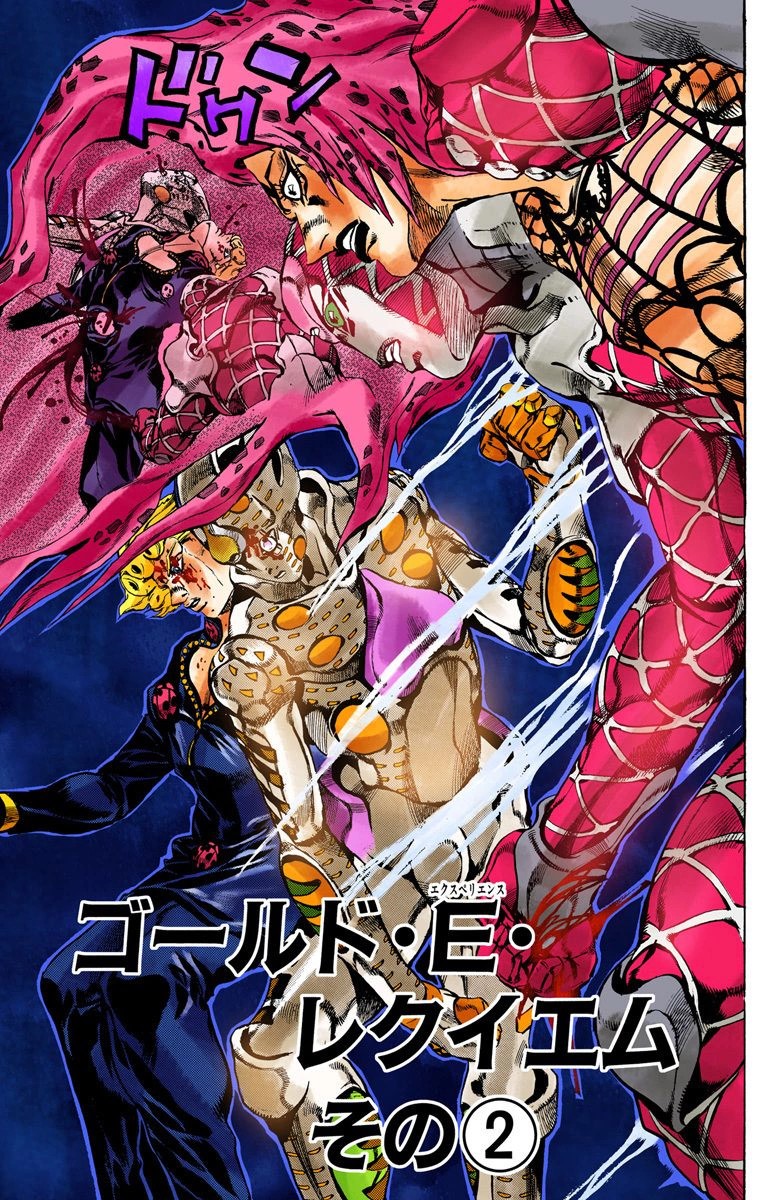 Vento Aureo Chapter 148 587 Jojo S Bizarre Encyclopedia Jojo Wiki